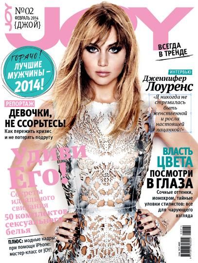 Joy_Magazine_Cover_5BRussia5D_28February_201429.jpg