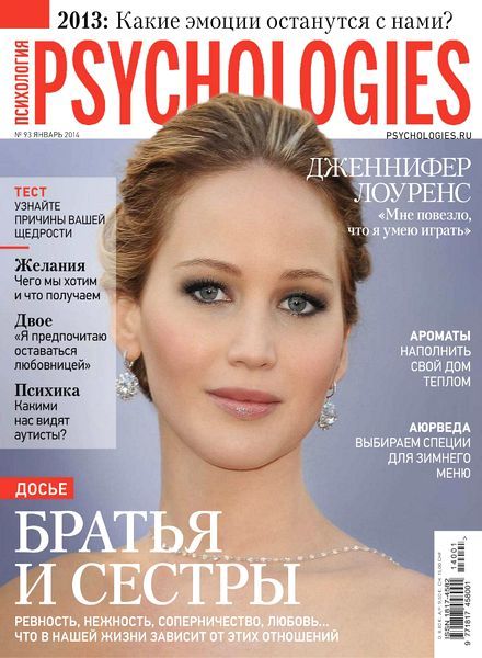 Psychologies_Magazine_Cover_5BRussia5D_28January_201429.jpg