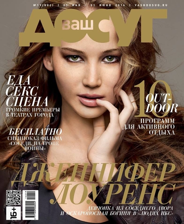 Vash_Dosug_Magazine_Cover_5BRussia5D_2821_May_201429.jpg