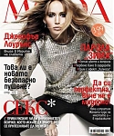MODA_Magazine_Cover_5BBulgaria5D_28November_201329.jpg